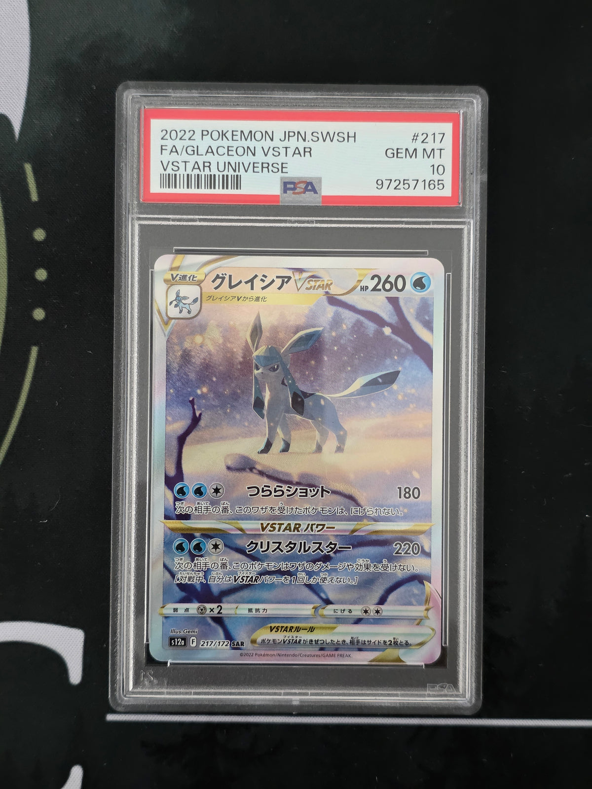 PSA 10 Glaceon VSTAR 217/172 SAR, VSTAR Universe, Japanese