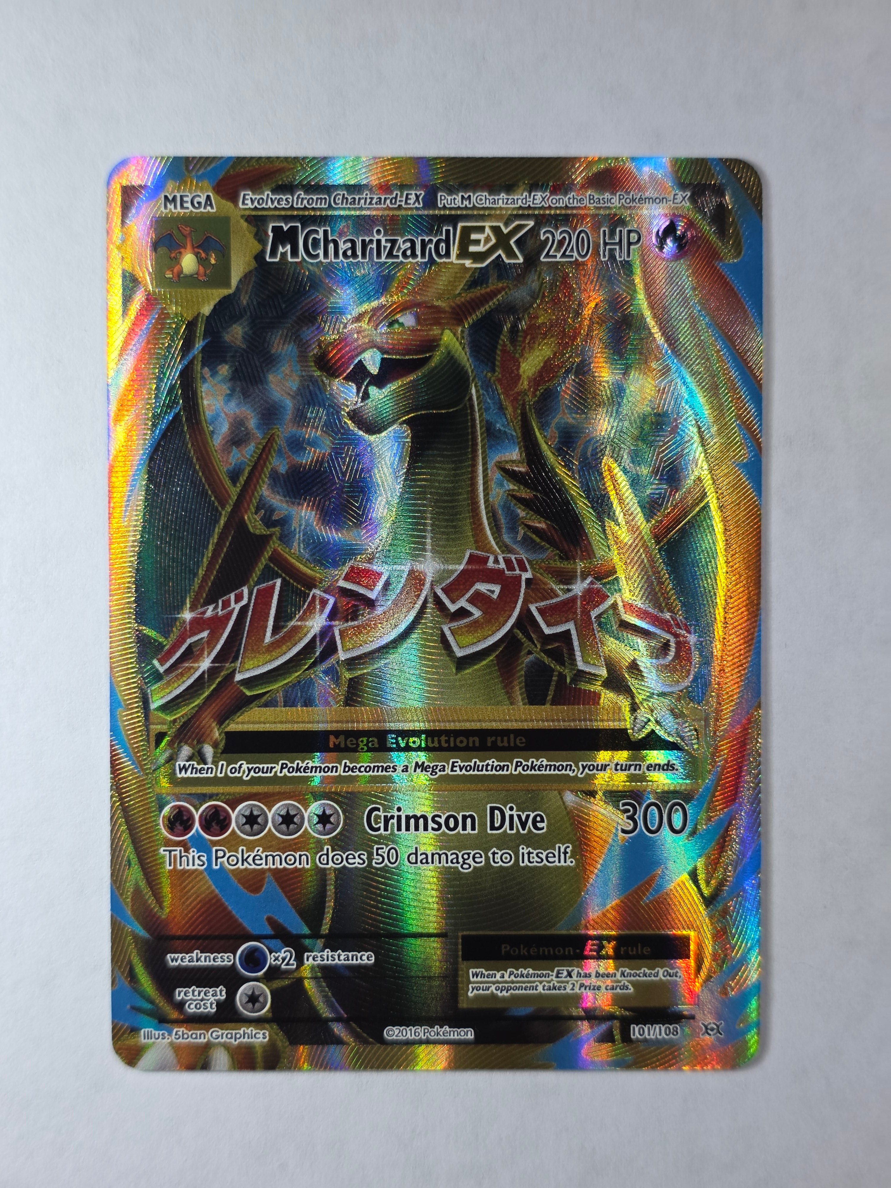 M Charizard-EX 101/108 XY Evolutions Ultra Rare NM