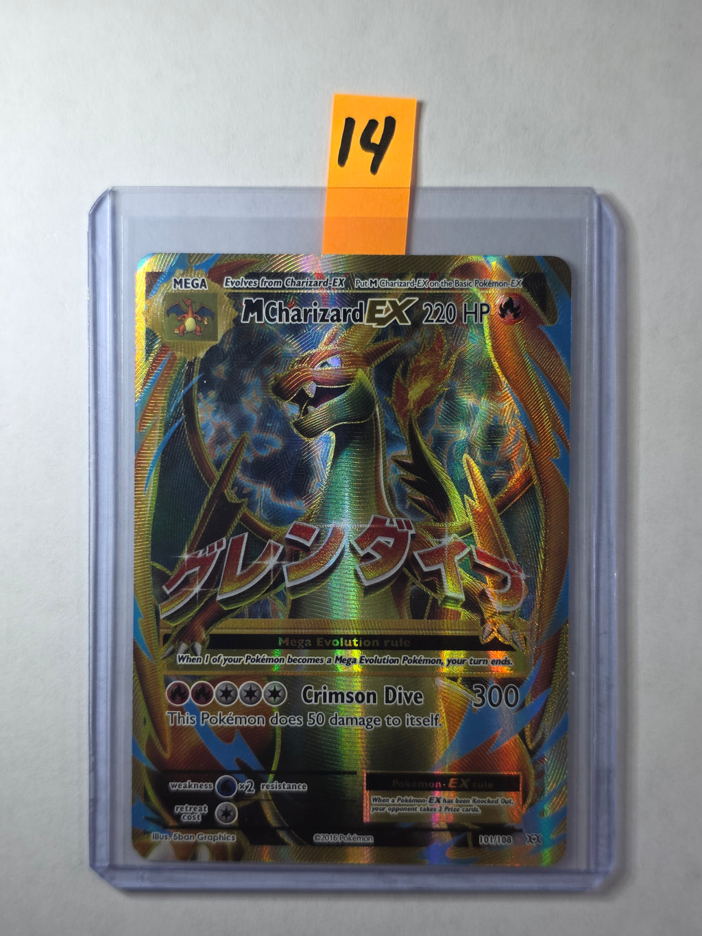 M Charizard-EX 101/108 XY Evolutions Ultra Rare NM