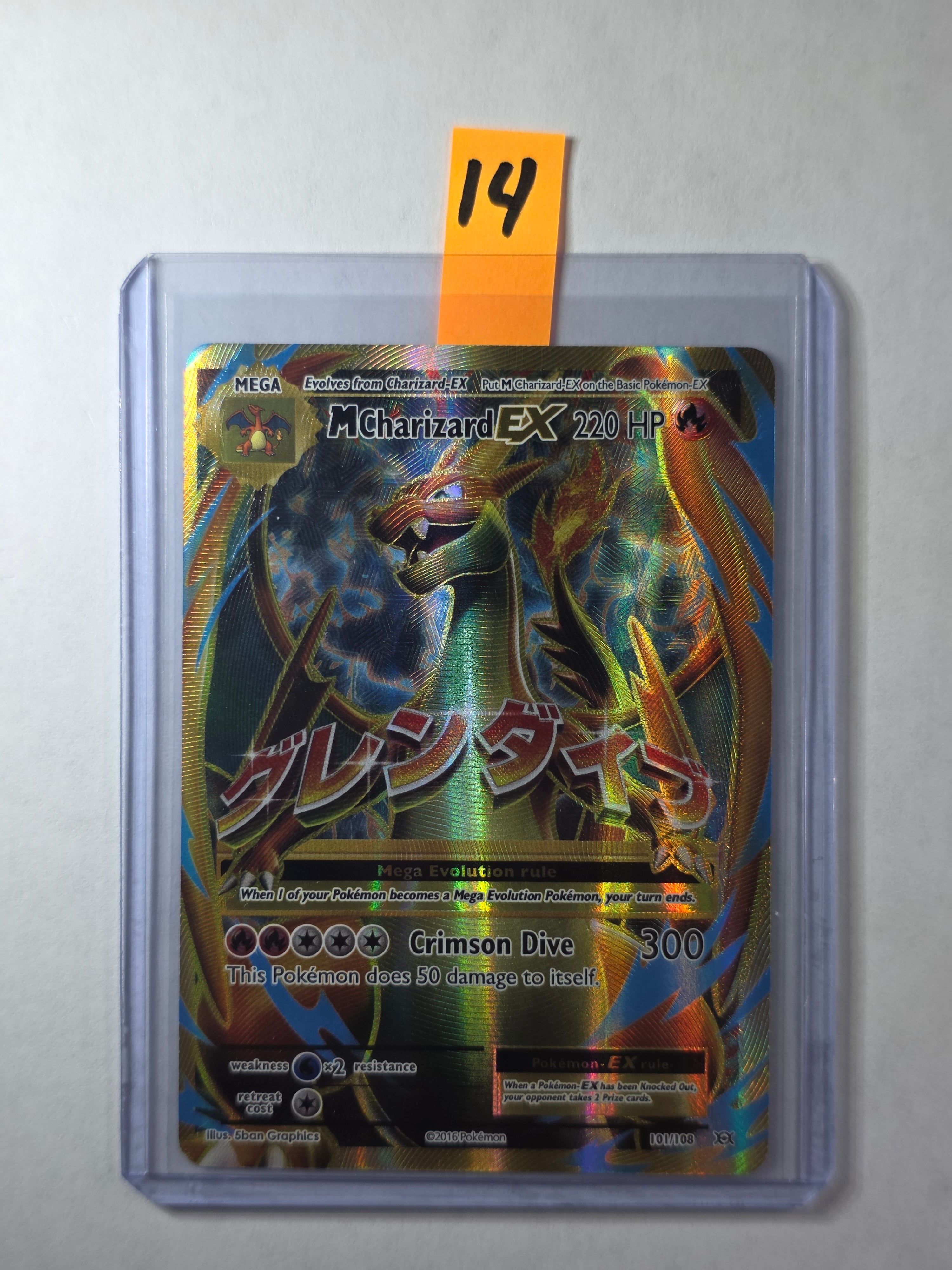 M Charizard-EX 101/108 XY Evolutions Ultra Rare NM