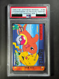 1999 Bandai Carddass Vending Series 5 #185 Charmander vs Pikachu PSA 10 GEM MT