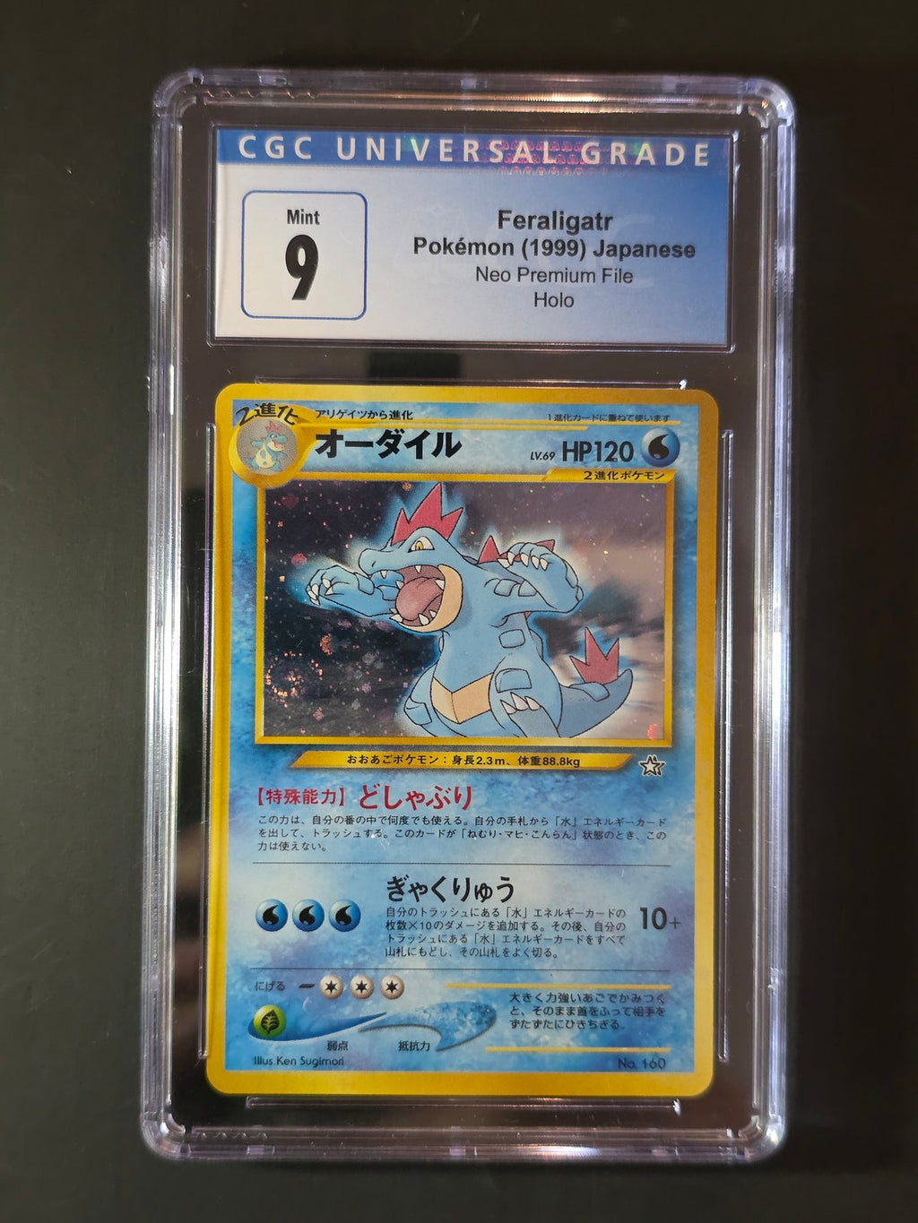 Feraligatr Japanese Neo Premium File Holo CGC 9 Mint